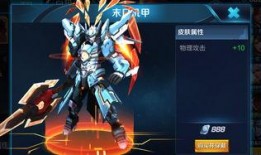 最新吕布皮肤爆料图片,霸气造型，细节满满，再现战神风采