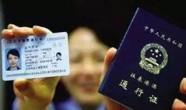 最新通行证爆料消息查询