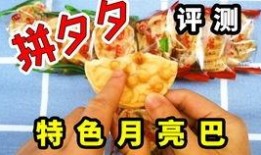 娱乐吃瓜酱特产,娱乐吃瓜酱特产背后的故事